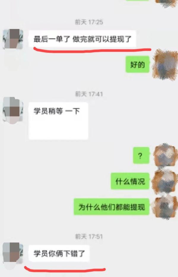 觅菱!高价回收微信号秒结