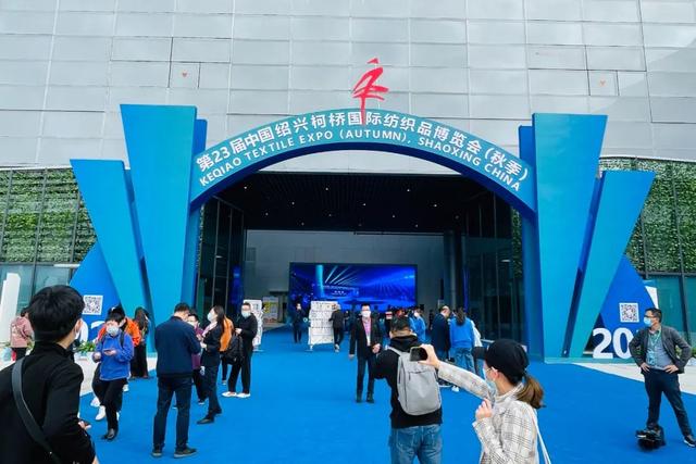 俄罗斯纺织机械展