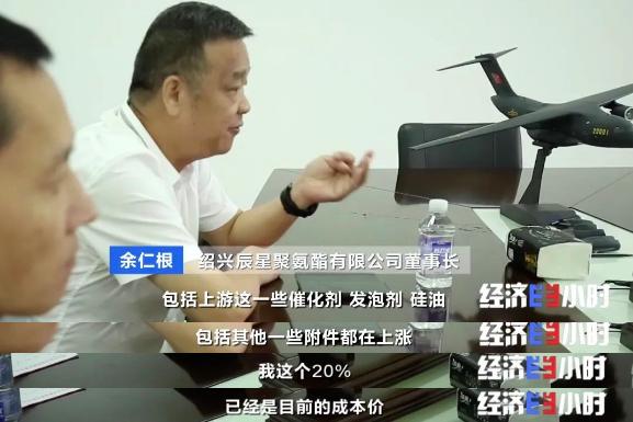 订单排到明年6月！老板却慌了：卖一个，亏0.2元！发生了啥？