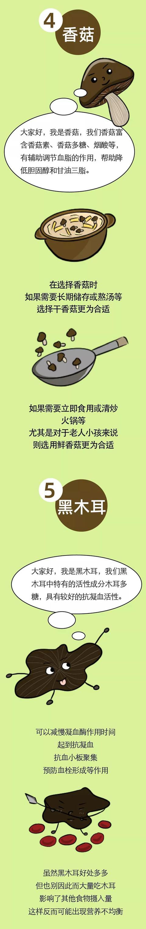 10种“血管清道夫”的食物，为家人健康赶紧收藏