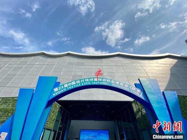 纺织工业机械展