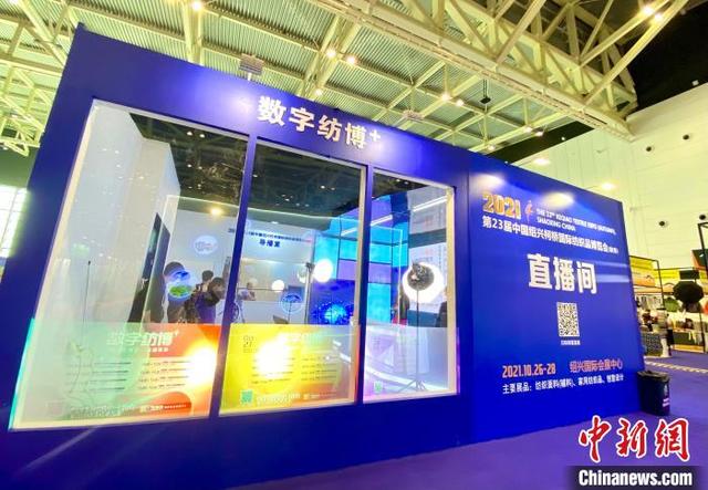 纺织机械展2021