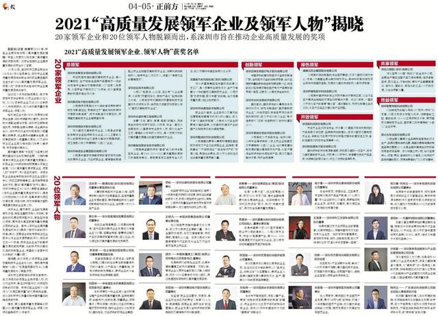 义展注塑机工程密码