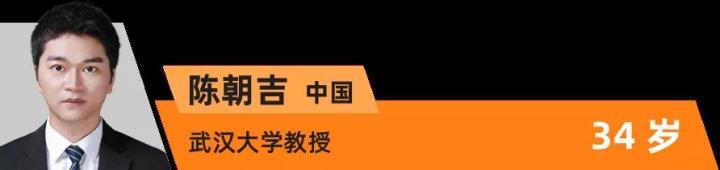 MIT在杭发布亚太地区“35岁以下科技创新35人”20位中国青年学者崭露头角