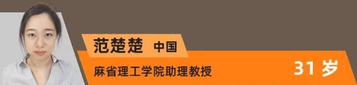 MIT在杭发布亚太地区“35岁以下科技创新35人”20位中国青年学者崭露头角