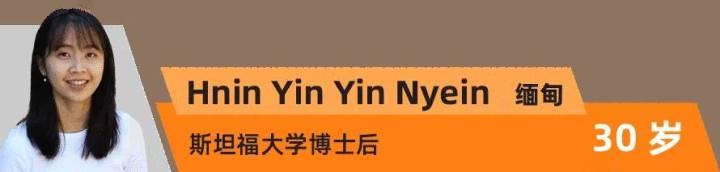 MIT在杭发布亚太地区“35岁以下科技创新35人”20位中国青年学者崭露头角