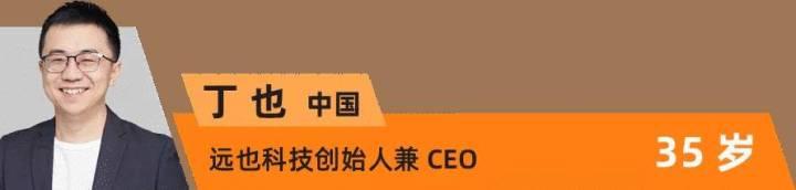 MIT在杭发布亚太地区“35岁以下科技创新35人”20位中国青年学者崭露头角