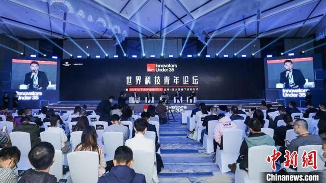 “35岁以下科技创新35人”全球、亚太区名单发布