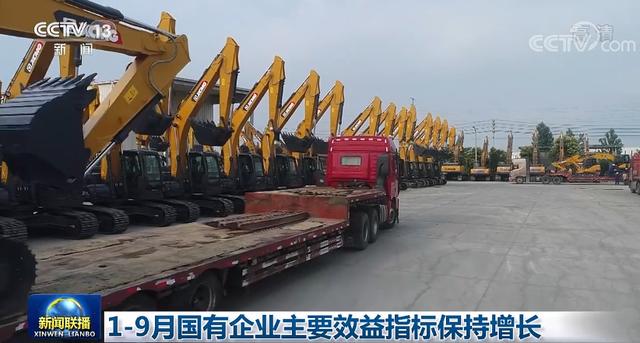 联播财经看点（2021.10.28）