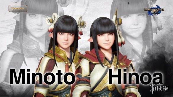 水芸,火芽——《怪物猎人rise》