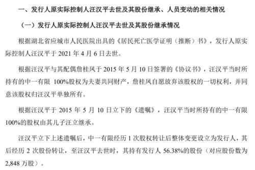 55岁锂电“掌舵人”突然去世！95后儿子大学没读完，和90后姐姐一起冲刺IPO