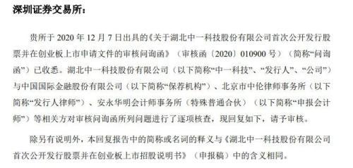 55岁锂电“掌舵人”突然去世！95后儿子大学没读完，和90后姐姐一起冲刺IPO