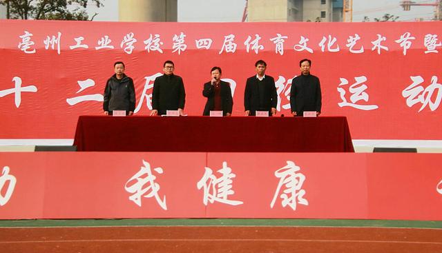 工业工程班级风采展