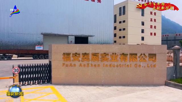 不秀钢制品和生产机械展