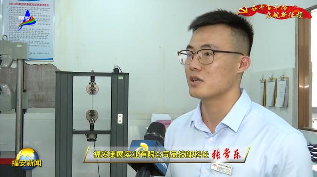 不秀钢制品和生产机械展