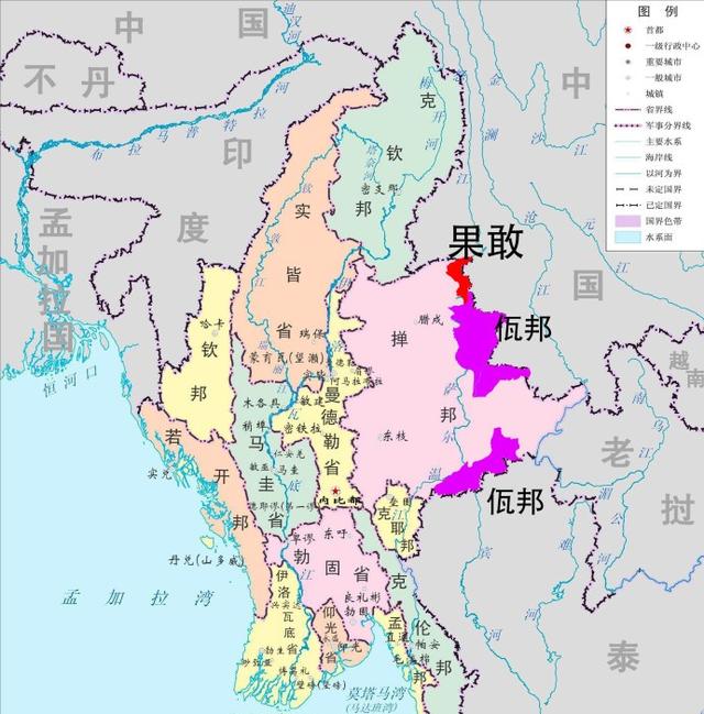 佤邦属于中国还是缅甸