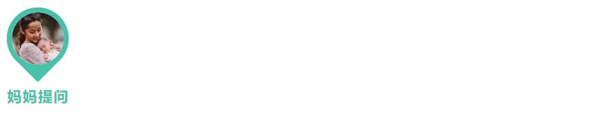 孩子鼻塞、流鼻涕总不见好，要警惕什么？抗生素用不用？