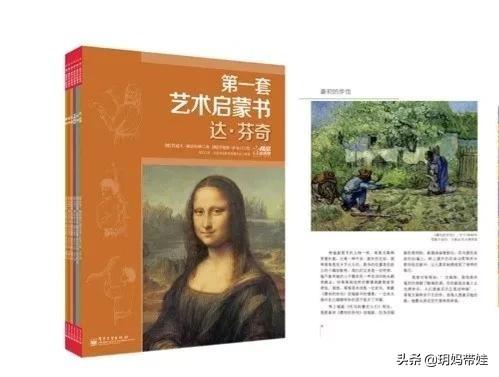 宝宝的绘本，按年龄分类，这些值得买？