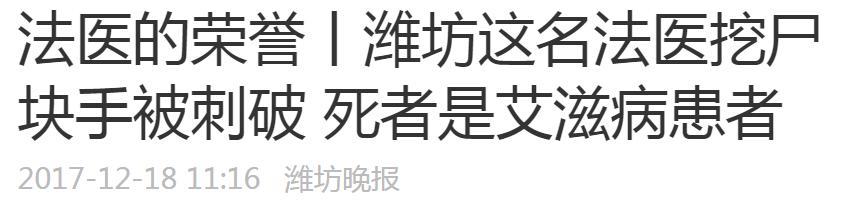 腐败巨人观 腐败巨人观的简单介绍 生活