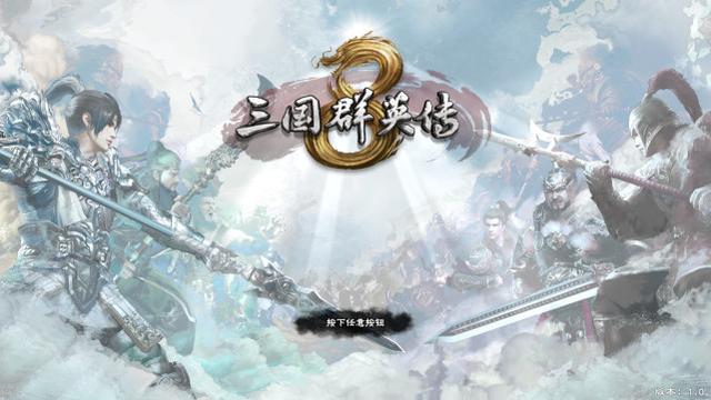 适合长期玩下去的老游戏，献给想找游戏慢慢玩的80、90后玩家
