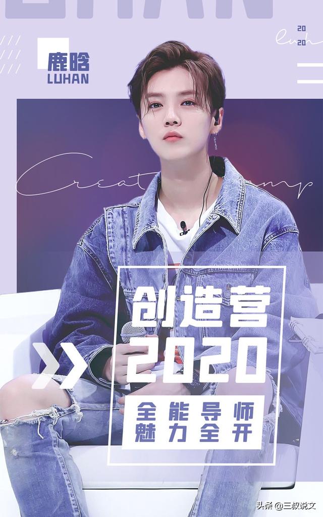 鹿晗超话 新浪微博超话社区(鹿晗超话新浪微博)