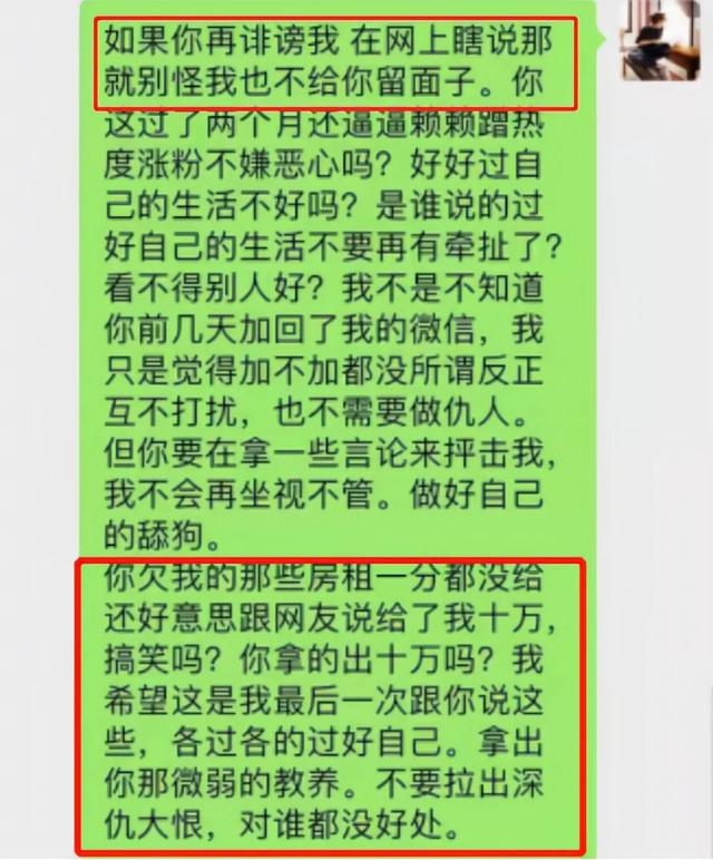 网红直播喝农药自杀，被怂恿身亡，闺蜜曝光生前被折磨遭遇