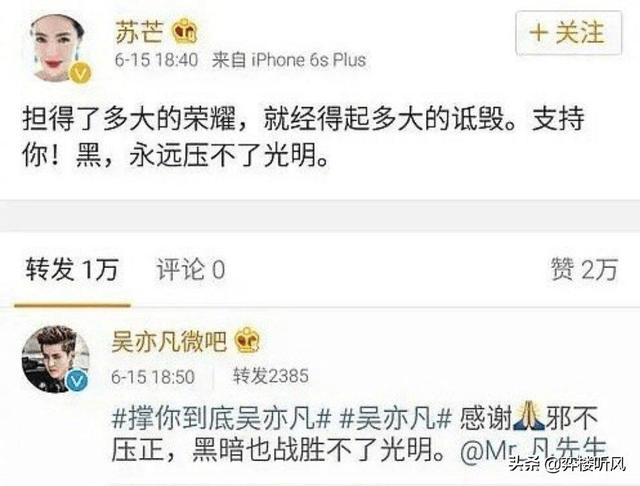 吴亦凡演过的所有电视剧和电影 吴亦凡演过的所有电视剧和电影