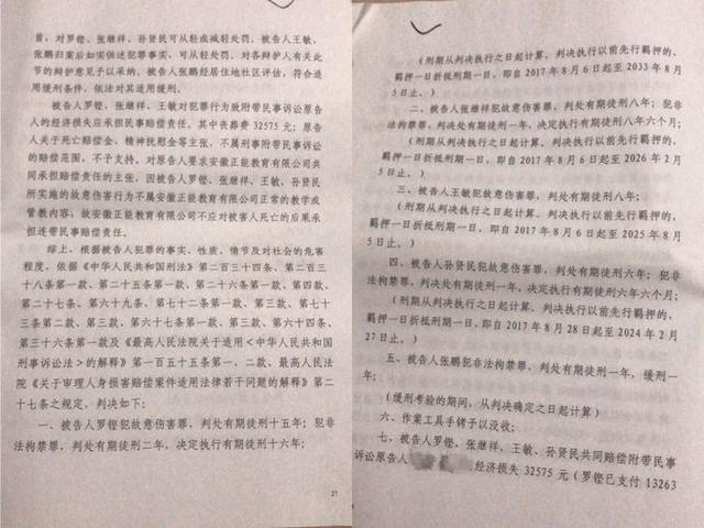 戒网基地学校(哪里有戒网瘾学校)(图4)