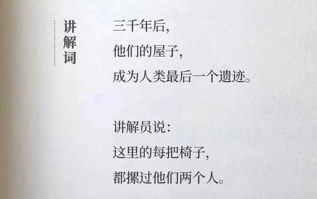 杜蕾斯的广告文案作品（看完想谈恋爱）