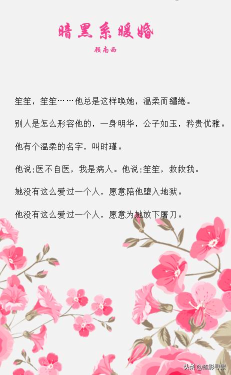 副cp带感的文(有副cp的纯爱文)