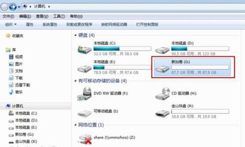 硬盘格式化怎么操作（电脑格式化硬盘的方法教程）(1)