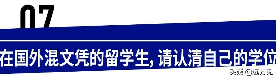 五大高中生暴躁不懂感恩学校(五大高中生暴躁不懂感恩学校)(图14)