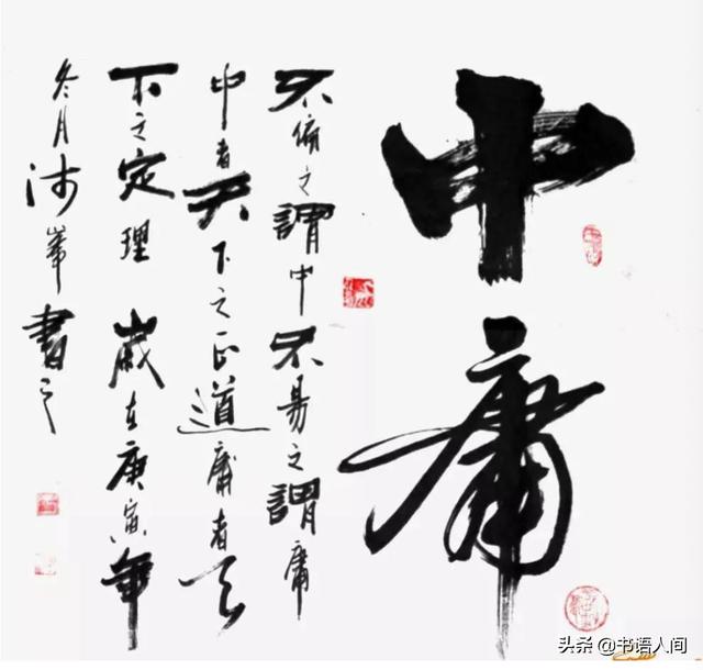 恭恭敬敬的意思必恭必敬的释义