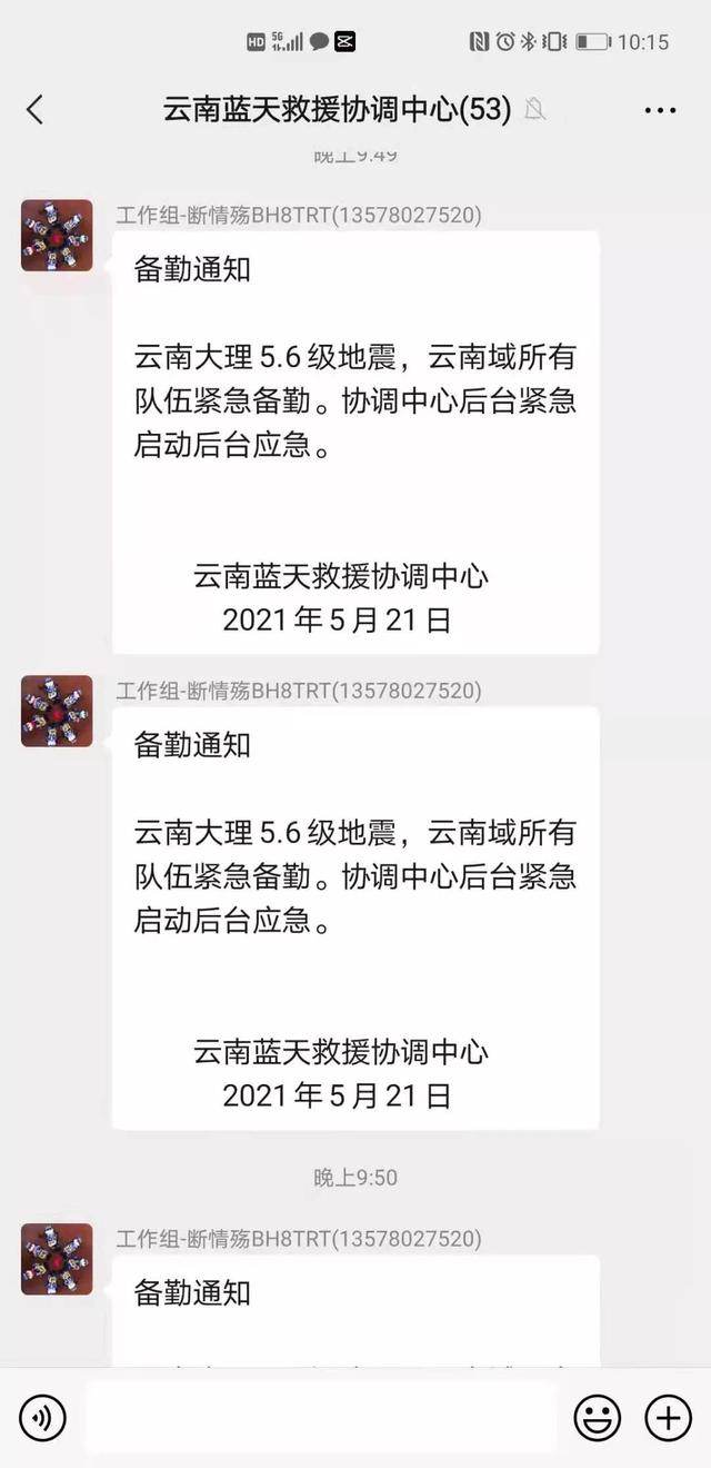 黄南破碎机