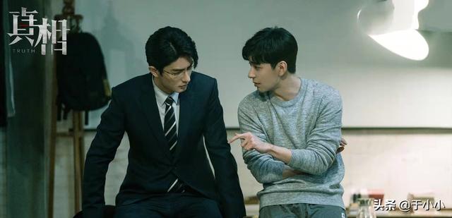 真相大结局彭娟（真相彭娟扮演者田源）