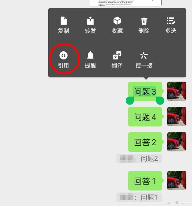 想挖掘微信的隐藏技巧你试过“长按”功能吗