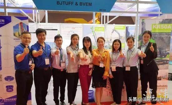 澳大利亚国际建筑及工程机械展