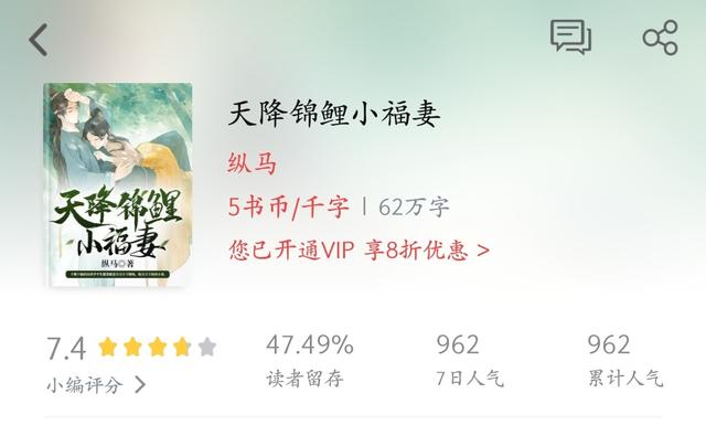 福妻天降下txt（福妻天降免费阅读全文）