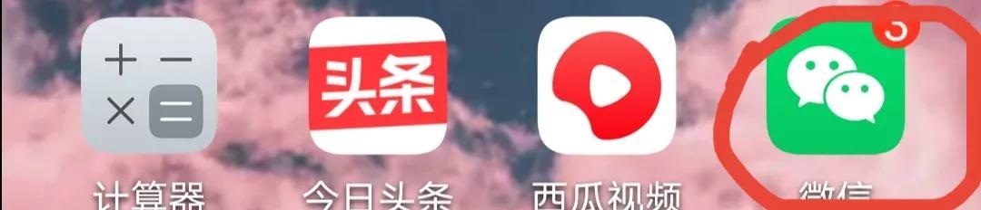 [风车车官网]，微信文字怎么放大