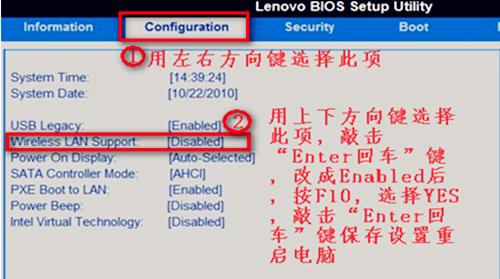 win7无线网络连接不见了