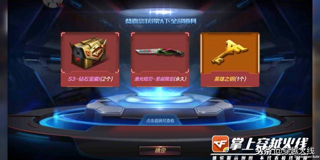 穿越火线游骑兵寒冰套装(穿越火线游骑兵套装)