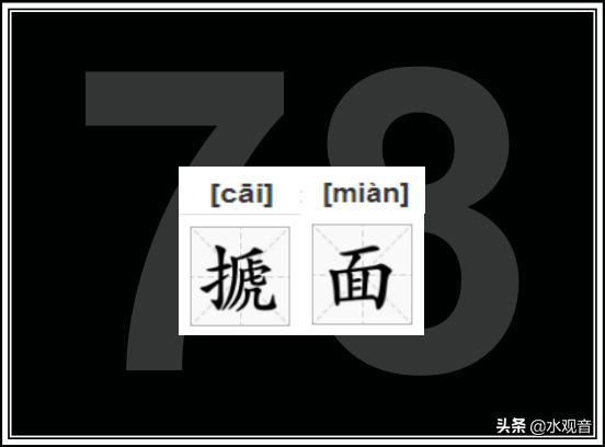 四川话骂人（四川话骂人花包谷是什么意思）