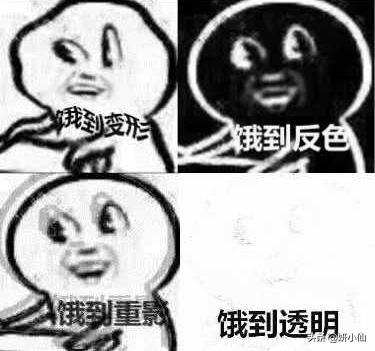 为什么肚子很饿的时候，忍一下就不饿了？