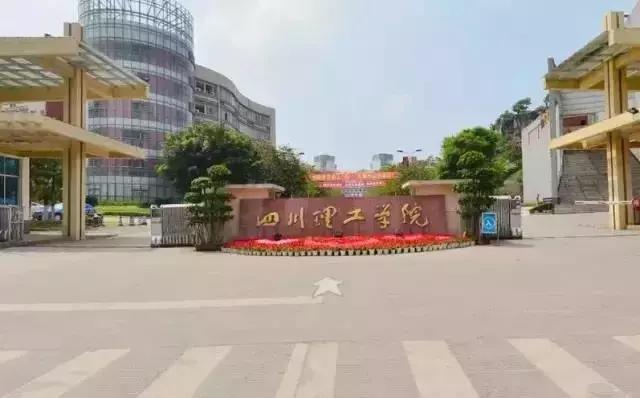 威龙综合破碎机3000