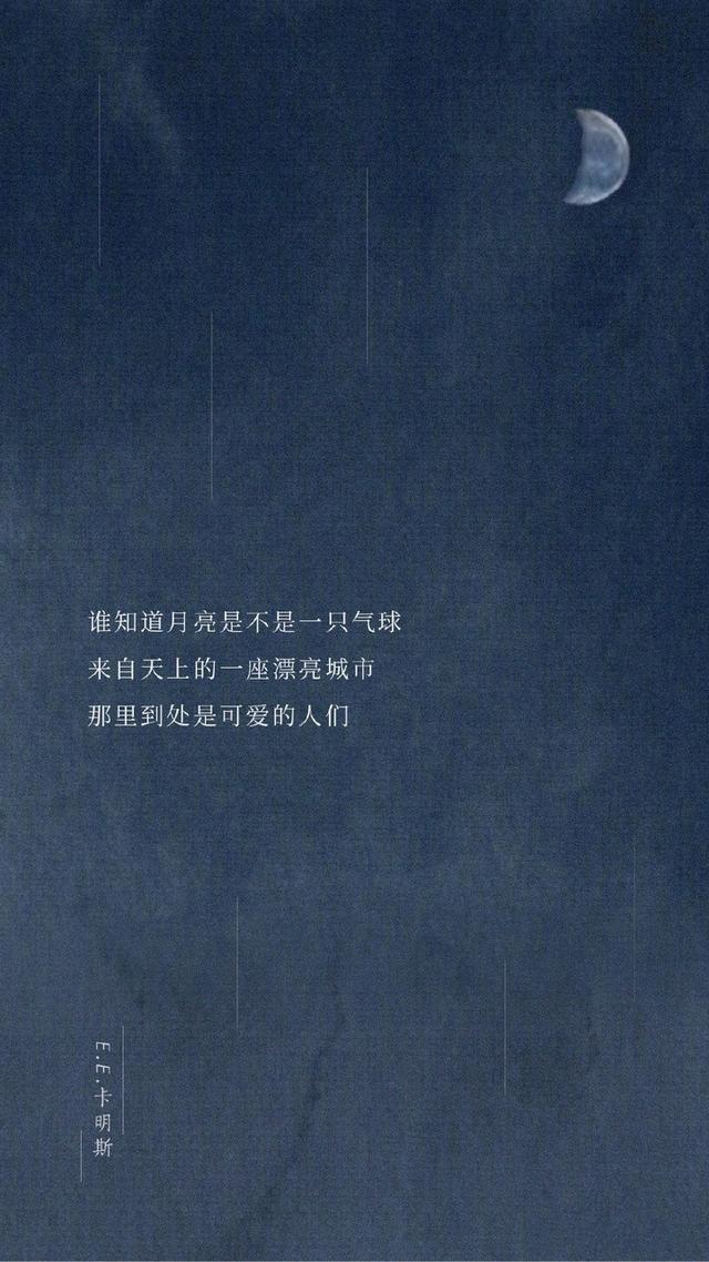 中秋丨我们把黑暗中跳舞的心脏叫做月亮