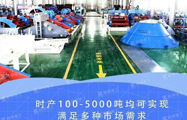 辽宁砂石洗砂机定做