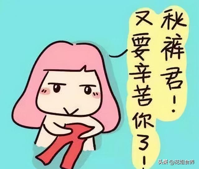 节气养生｜补冬不如补霜降，把握秋天最后的养生时机