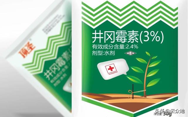 便宜又好用的井冈霉素为什么很少见？化学农药效果好、利润高