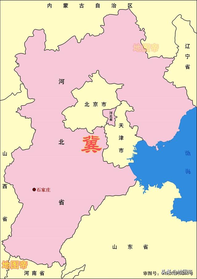 河北省簡稱冀怎麼讀河北省簡稱冀怎麼讀yi