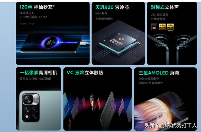 如何看待 10 月 28 日发布的 Redmi  Note  11 系列，有什么亮点和不足？